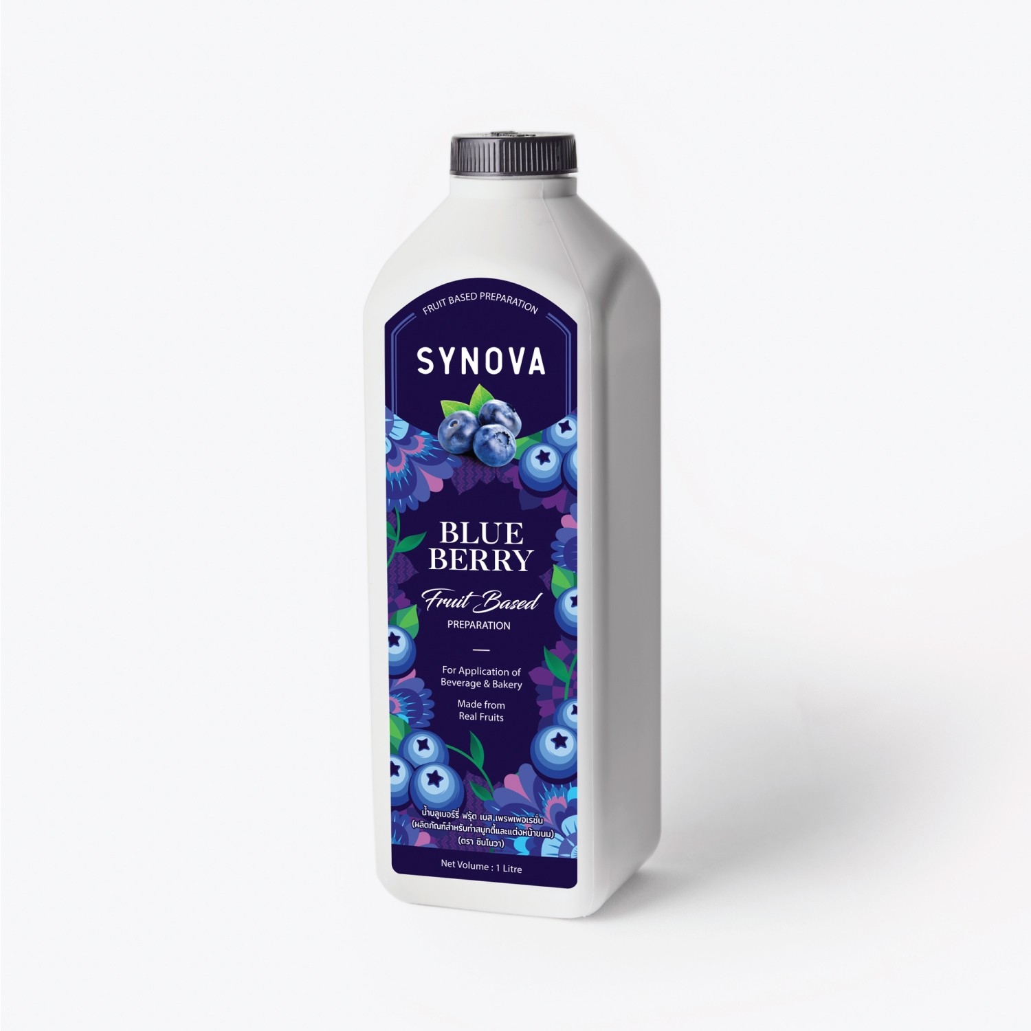 น้ำผลไม้เข้มข้น : SYNOVA ซอสบลูเบอรี่เข้มข้น (ยกกล่อง)
